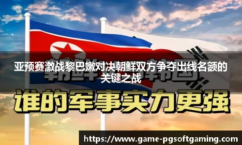 关键词3