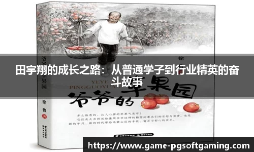 关键词4
