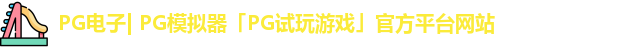 PG